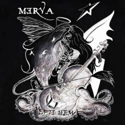 Merva : Смерті нема (It is Silent)